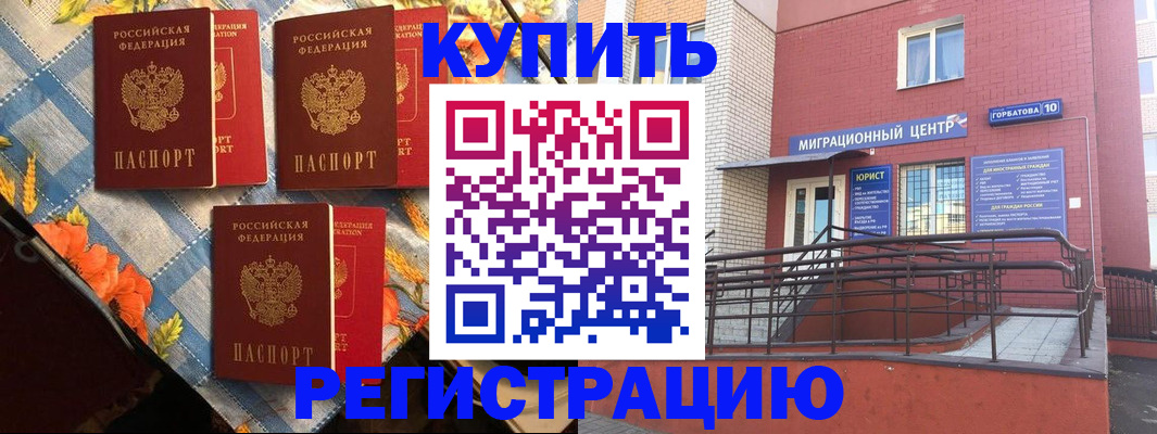 форма 3 в Первомайске